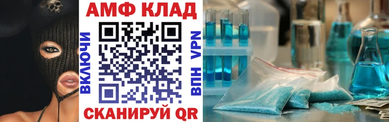 АМФ VHQ  Струнино 