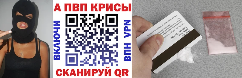 Alfa_PVP Соль Струнино