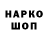 Гашиш Изолятор Vladimir Likhachev
