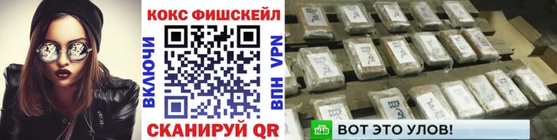 COCAIN 98%  купить   Струнино 