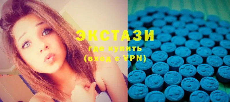 купить наркотики цена  Струнино  Ecstasy диски 