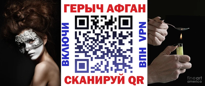 MEGA ссылки  Струнино  Героин VHQ 