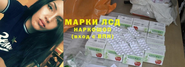 наркотики Ступино