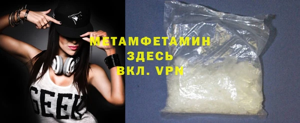 прущие грибы Лагань