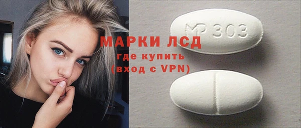 амфетамин Тавда