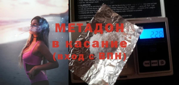гашиш Ладушкин