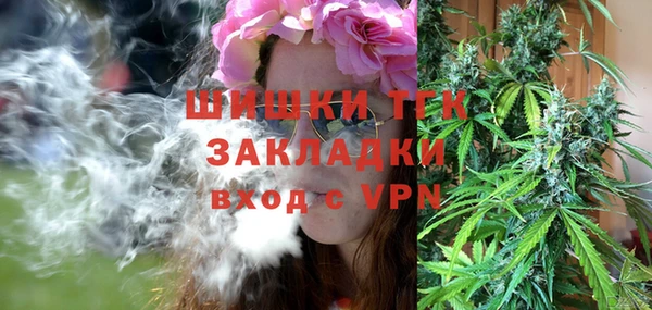 спиды Лабытнанги