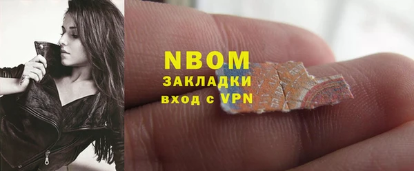 спиды Лабытнанги