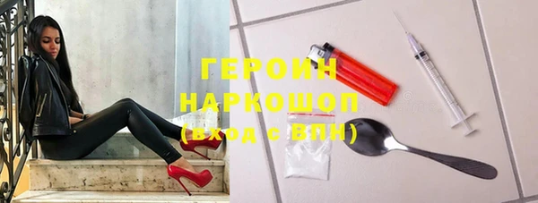 наркотики Липки
