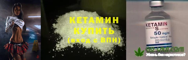 спиды Лабытнанги