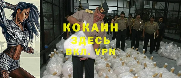 спиды Лабытнанги