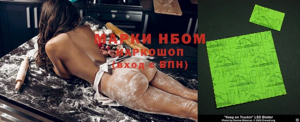 спиды Лабытнанги