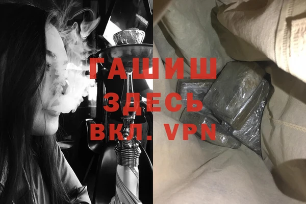 шишки Лихославль