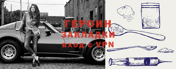 спиды Лабытнанги