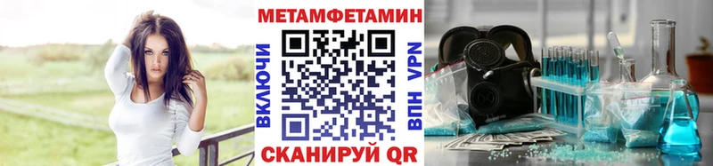 MEGA ссылки  Струнино  МЕТАМФЕТАМИН кристалл 