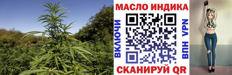 ТГК вейп  кракен зеркало  Струнино 